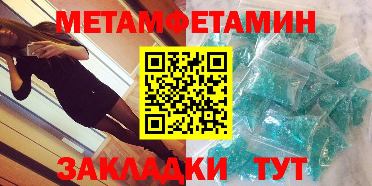 Амфетамин Premium Когалым