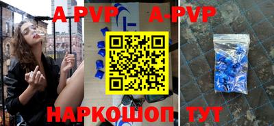 бутират Кумертау
