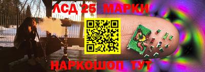 бутират Кумертау