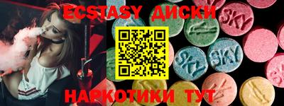 бутират Кумертау