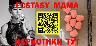 бутират Кумертау