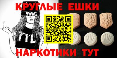 бутират Кумертау
