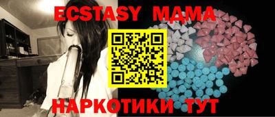 ГАЛЛЮЦИНОГЕННЫЕ ГРИБЫ Кунгур