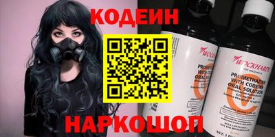 бутират Кумертау