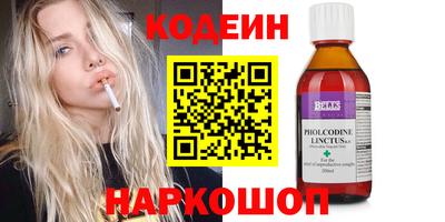 ГАЛЛЮЦИНОГЕННЫЕ ГРИБЫ Кунгур