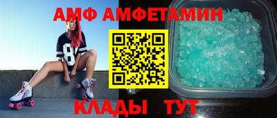 бутират Кумертау