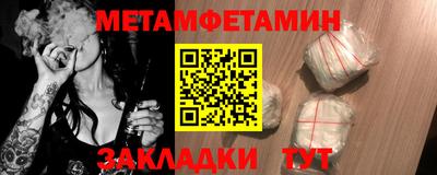 бутират Кумертау