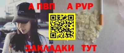 бутират Кумертау