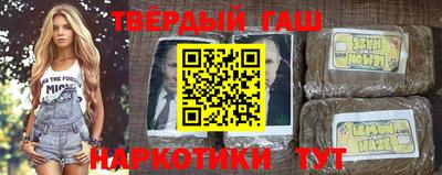 бутират Кумертау
