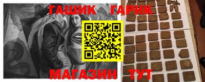 бутират Кумертау