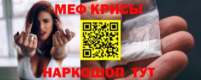 бутират Кумертау