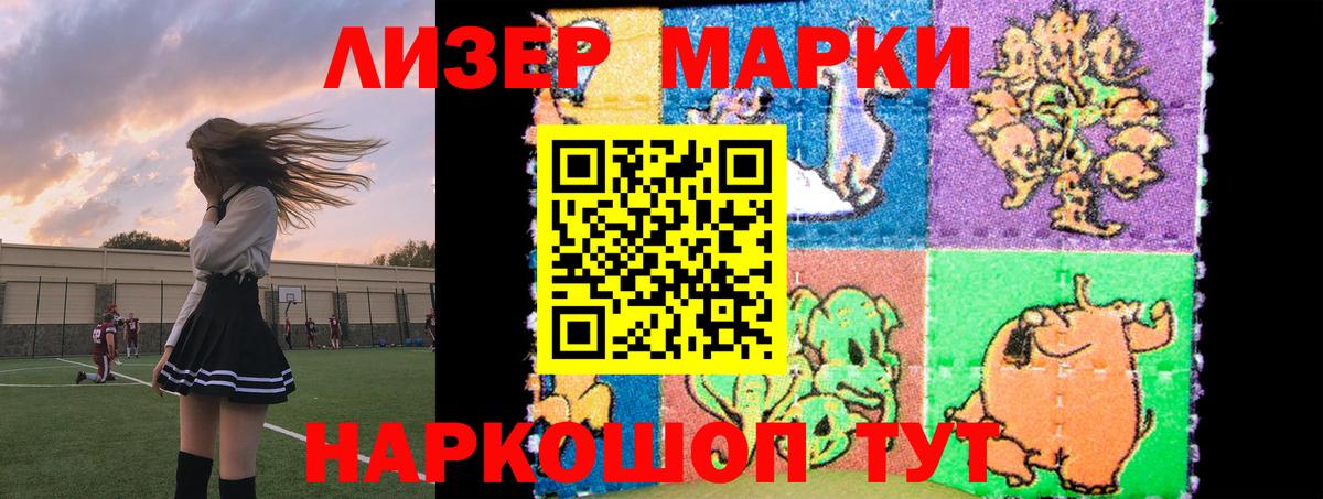 LSD-25 экстази кислота  ЛСД экстази кислота  Вход с VPN  Когалым 