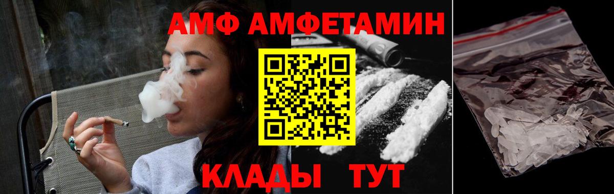 Первитин винт  Вход с VPN  Когалым 