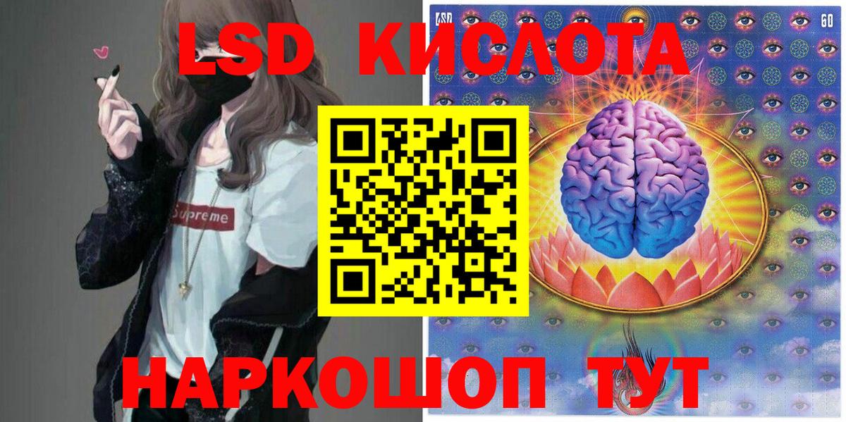 Когалым  Марки NBOMe 1,5мг  Вход с VPN 