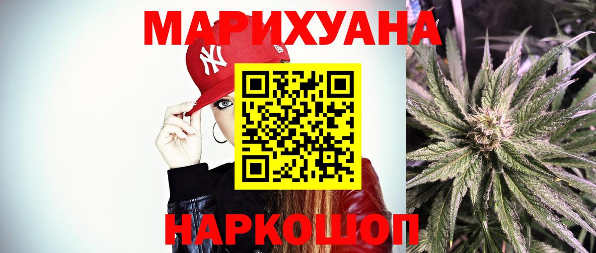 Когалым  Бошки Шишки план  Вход с VPN  Марихуана SATIVA & INDICA  Каннабис сатива  Бошки Шишки сатива 