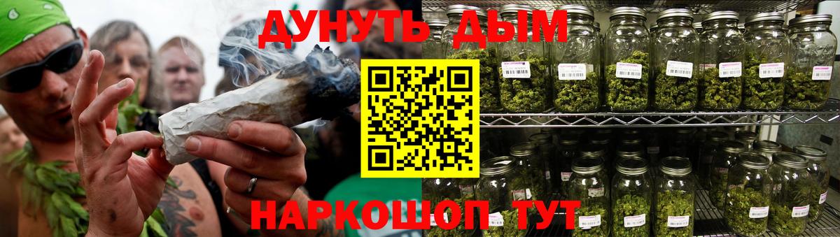 МАРИХУАНА тримм Когалым